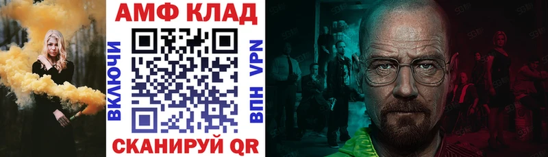 купить наркотики сайты  Обоянь  АМФЕТАМИН Premium 