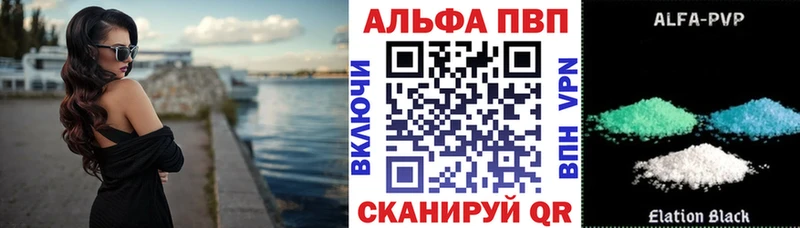 наркота  Обоянь  Alpha-PVP СК КРИС 