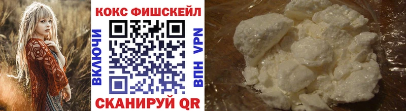 Кокаин Колумбийский  Обоянь 