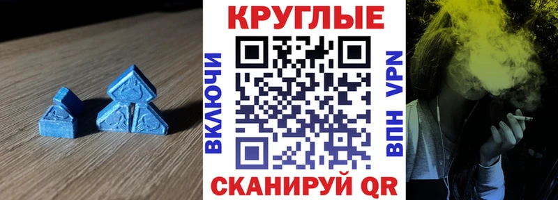 купить закладку  Обоянь  ЭКСТАЗИ 280мг 