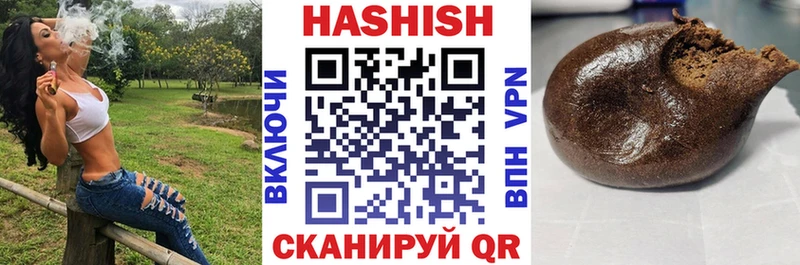 ГАШ гарик blacksprut вход Обоянь цена