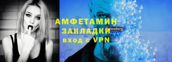соль ск Покачи