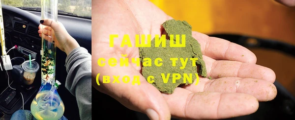 экстази Абдулино