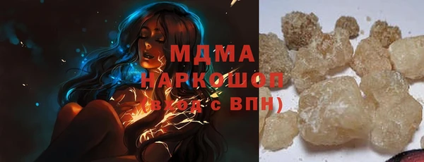кокаин Покров