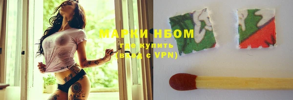 apvp Абаза