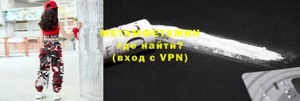 прущие крисы Абинск