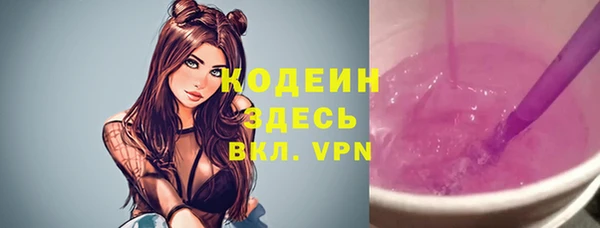 альфа пвп Покровск