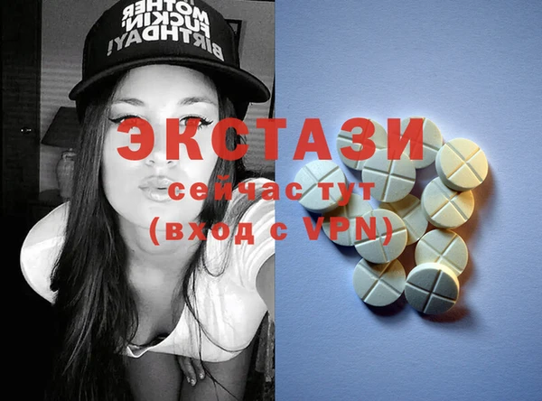 apvp Абаза