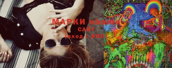 альфа пвп Покровск
