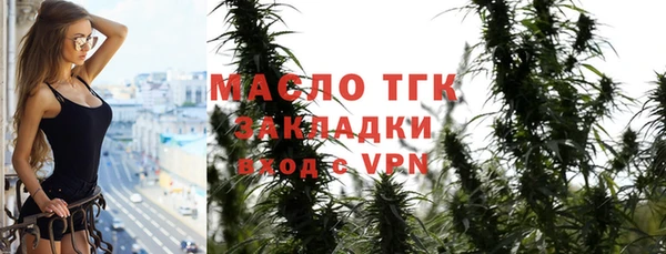 экстази Абдулино