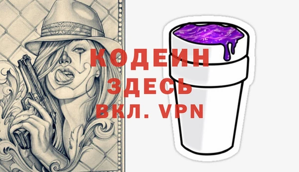 прущие крисы Абинск