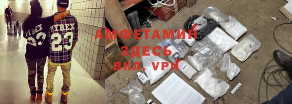 экстази Абдулино