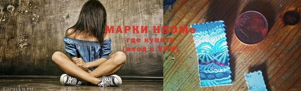 экстази Абдулино