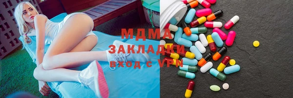 прущие крисы Абинск