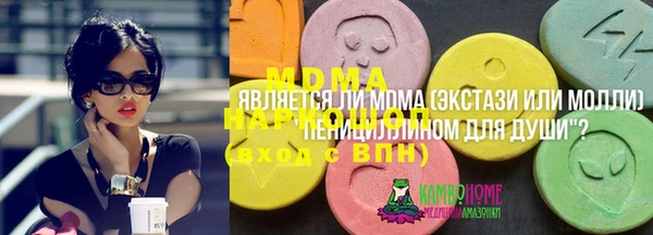 экстази Абдулино