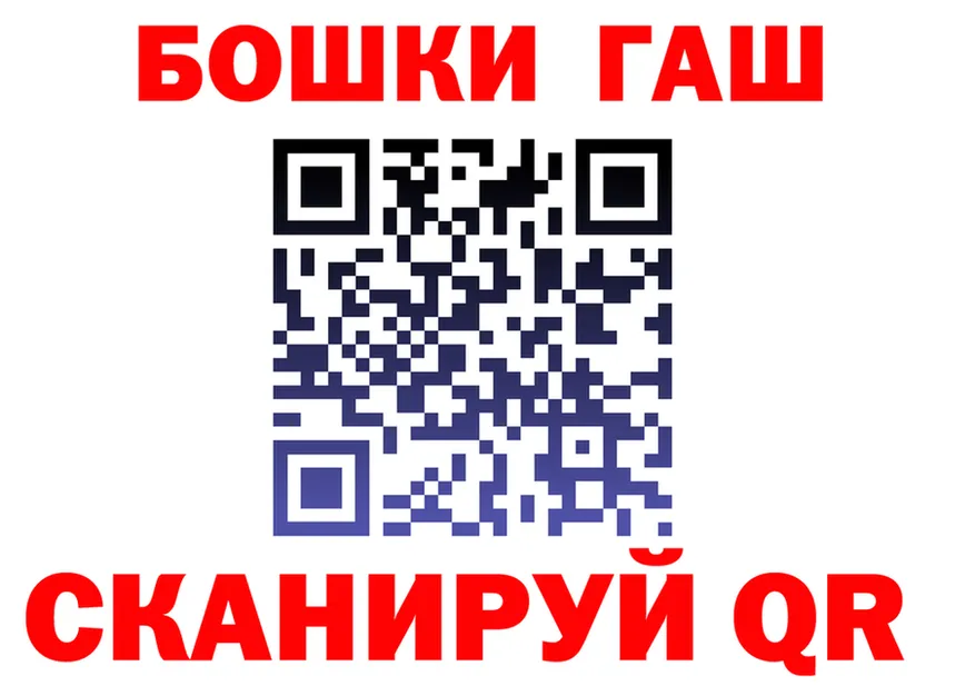 Альфа ПВП Соль ТОР площадка KRAKEN Обоянь