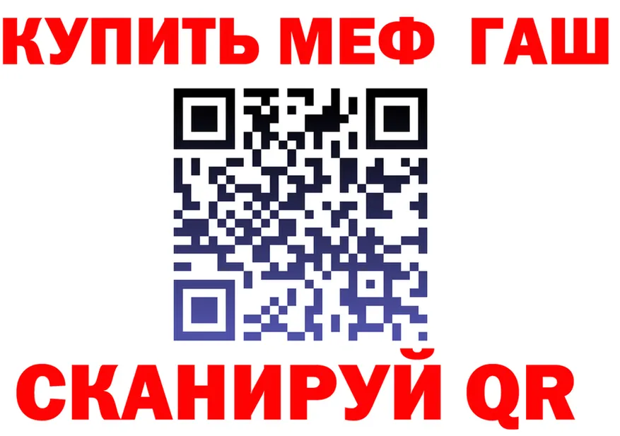 Канабис VHQ маркетплейс shop MEGA Обоянь