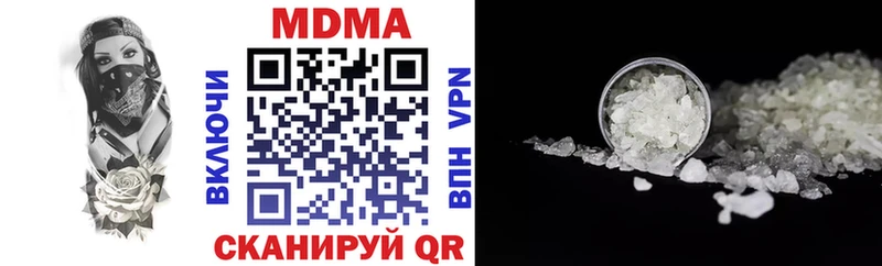 MDMA молли  Обоянь 