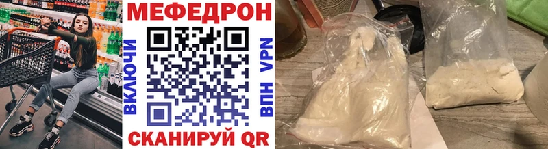 продажа наркотиков  Обоянь  гидра рабочий сайт  Мефедрон мяу мяу 