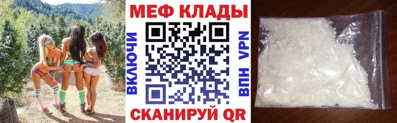 Мефедрон мука Обоянь