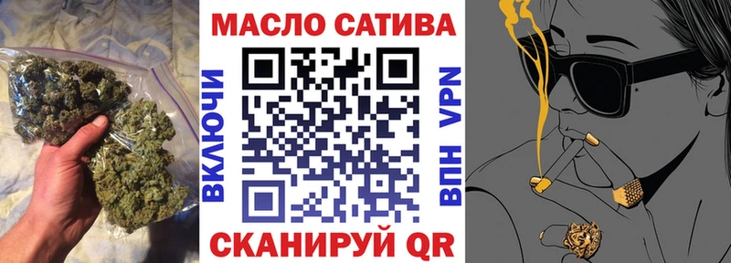 Дистиллят ТГК концентрат  Обоянь 