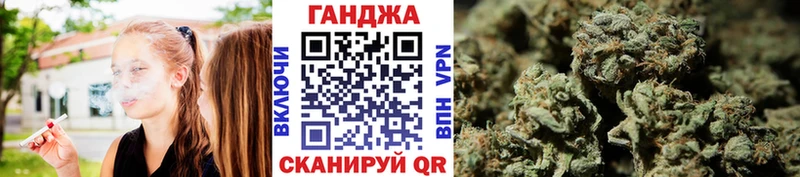 что такое наркотик  Обоянь  Каннабис Amnesia 